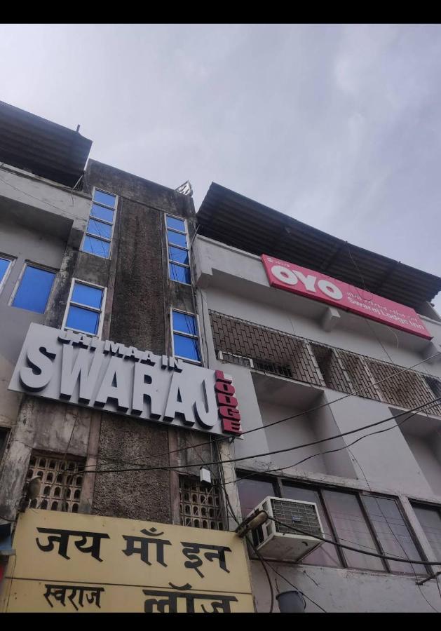 Hotel Swaraj Logde Panvel Exterior photo